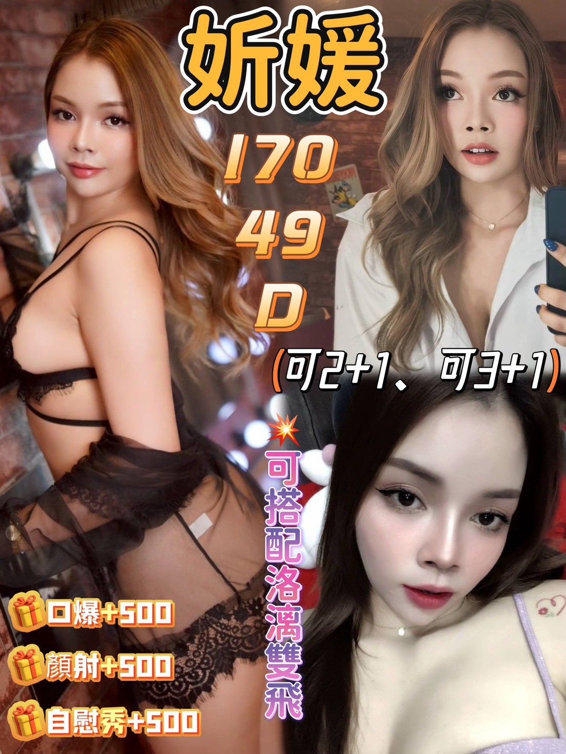 極漱雲林外送 璟雯 熟女嬌妻 淑女人妻
